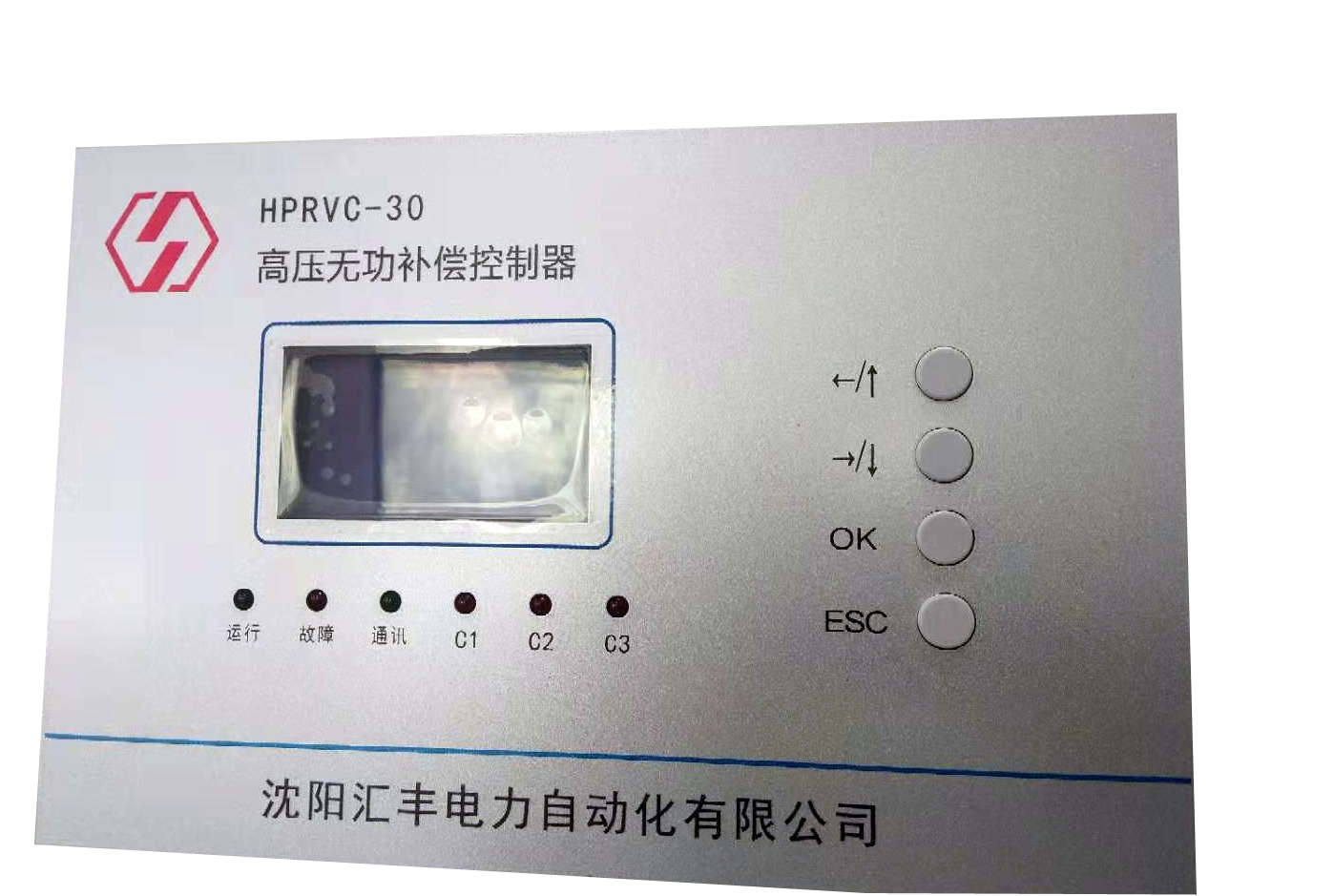 HPRVC-30型高压无功补偿控制保护器